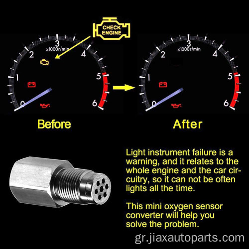 SS304 Mini καταλύτης Auto Oxygen Sensor Spacer